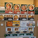 らーめん 鴨to葱 - メニュー