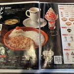 びっくりドンキー - 