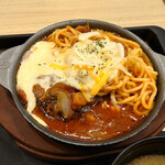 松屋 - 料理写真:西条てっぱんナポリタン炙りチーズハンバーグ