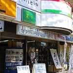 このビルの１階　酒屋さんの左側をずっと奥まで
