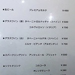 車じゃなければ飲みたいところのランチドリンク