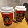 スターバックスコーヒー JR京都駅新幹線中央口店