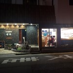 世界パン - 