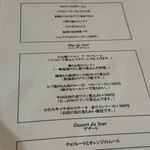 ル ブール ムー - 