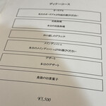 ル ブール ムー - 