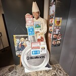 たいめいけん - 