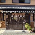 くつきそば 永昌庵 - 