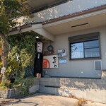 まる担 おがわ - 