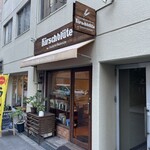 キルシュブリューテ - 