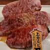 焼肉一式 道盛