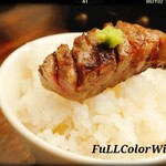 Yakiniku & Shabu Shabu Kaede