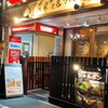 ワイン居酒屋 シャルボン - 気軽に入れるお店構えです(o^^o)