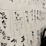 手打ちそば 美舟音 - 