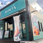 ジェラートと焼き菓子 BONTA - ジェラートと焼き菓子 BONTA 出作店