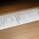 京の米料亭 八代目儀兵衛 - 