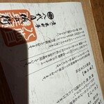 京の米料亭 八代目儀兵衛 - 