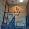 KURA 四日市店
