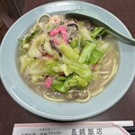 長崎飯店 高田馬場駅前店 - ちゃんぽん　1,100円