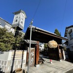 一休庵 - ごちそうさまでした♪