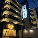 小暮や - 隣りに駐車場も完備