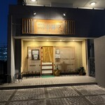 小暮や - お店先の設え