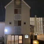 星と - 