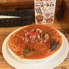 ワイルドレッドパスタ 新橋店