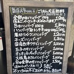 ワインちゃん 瓦・町・路・地 - 