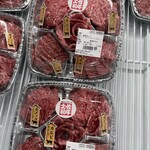 産地直送 販売･焼肉 牛力丸 - 