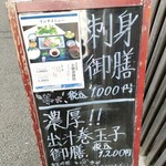 和 実花 - 