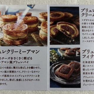 口コミ一覧 : BRULEE MERIZE Merchee - 東梅田/スイーツ [食べログ]