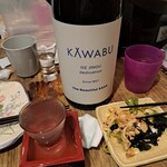 日本酒と私 - 