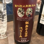 Cafe&Bar チャンプ - 