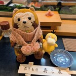 寿し辰 - 初めての回らないお寿司屋さんにちょっと緊張(＾(ェ)＾;)ﾄﾞｷﾄﾞｷ♡