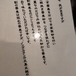 胡桃亭 - 