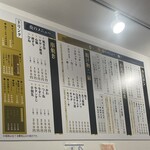 らーめん屋台 - 