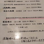 胡桃亭 - 
