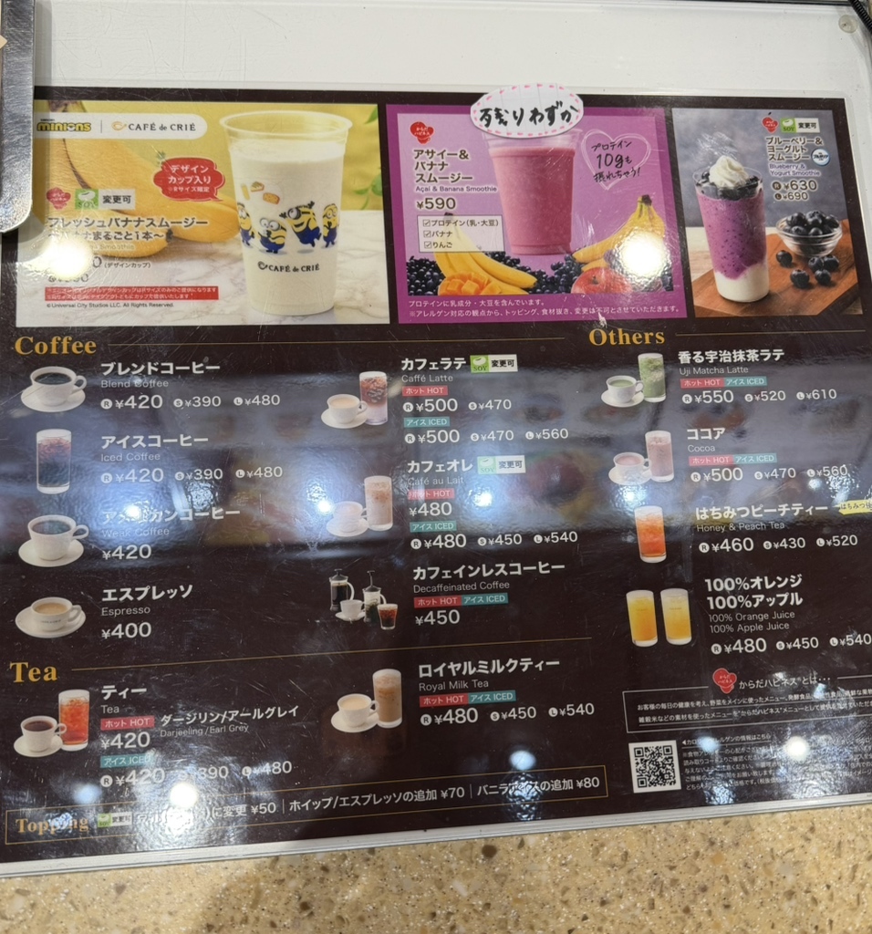 カフェド クリエ メニュー