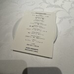 リストランティーノ ルベロ - 