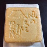 賢治最中本舗 末廣 - 賢治最中（胡麻）