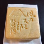 賢治最中本舗 末廣 - 賢治最中（こし餡）