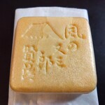 賢治最中本舗 末廣 - 賢治最中（白餡）