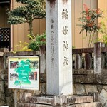 蕎遊庵 - 