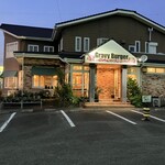 グレイビーバーガー - 