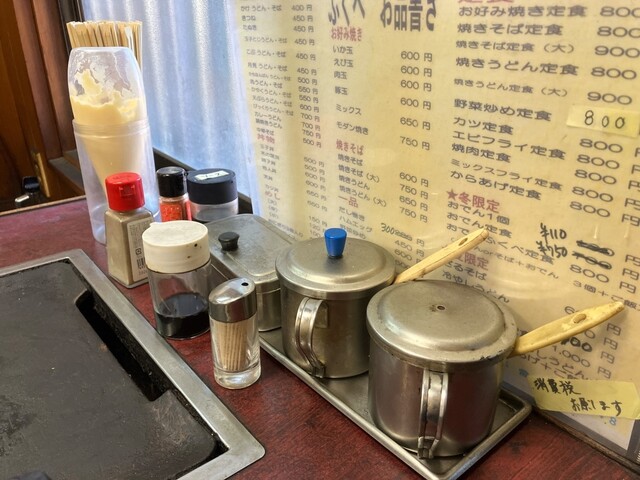 ふくべえ ふくべ - 上ノ太子/食堂 | 食べログ