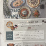 ヴィチーノ レストラン・カフェ - 