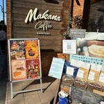 マカナ コーヒー ロースターズ - 