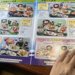 札幌かに本家 - 