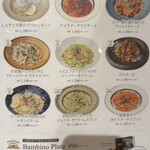 ヴィチーノ レストラン・カフェ - 