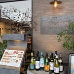 ヴィチーノ レストラン・カフェ - 